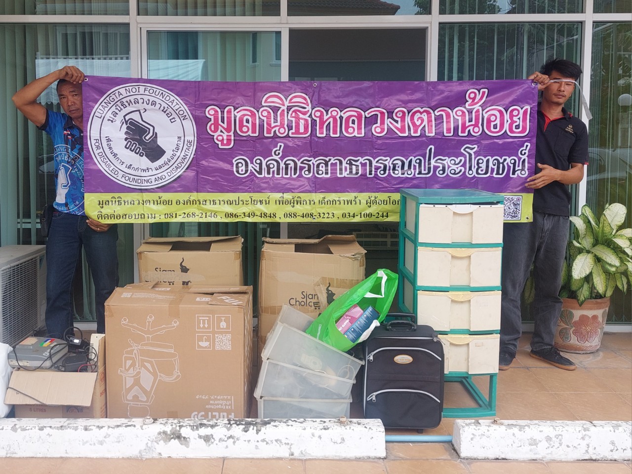 Atmosphere of the Donation Handover to Luang Ta Noi Foundation - Second Event (19/07/2024)